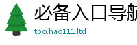 2025新澳门天天精准大全谜语从王中王493333特马王中王